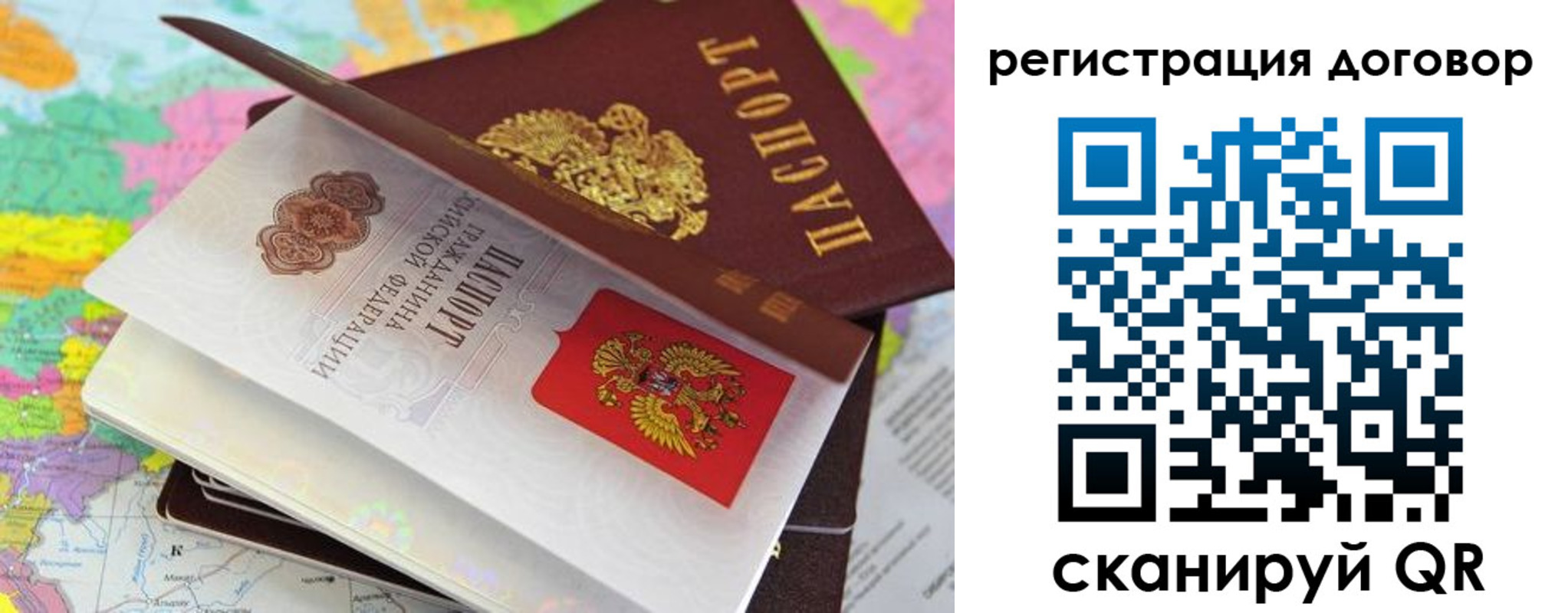 купить прописку в Судогде