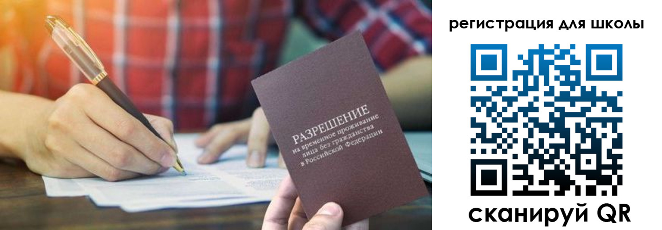 прописка для кредита в Судогде
