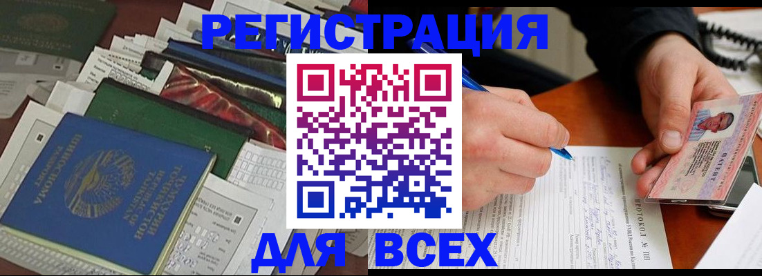 прописка поиск в Судогде